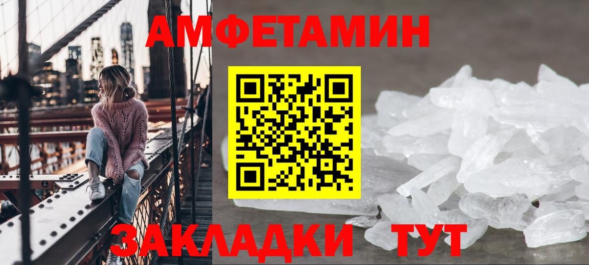 АМФ  Вход с VPN  Малоярославец  АМФ VHQ 