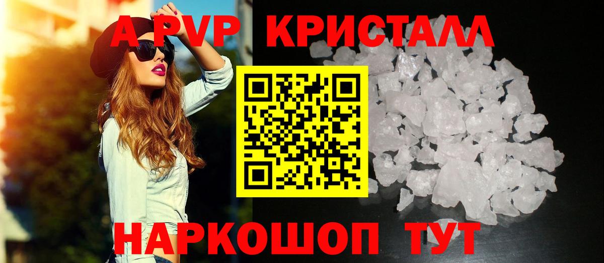 А ПВП VHQ  Вход с VPN  Малоярославец  А ПВП  APVP СК 