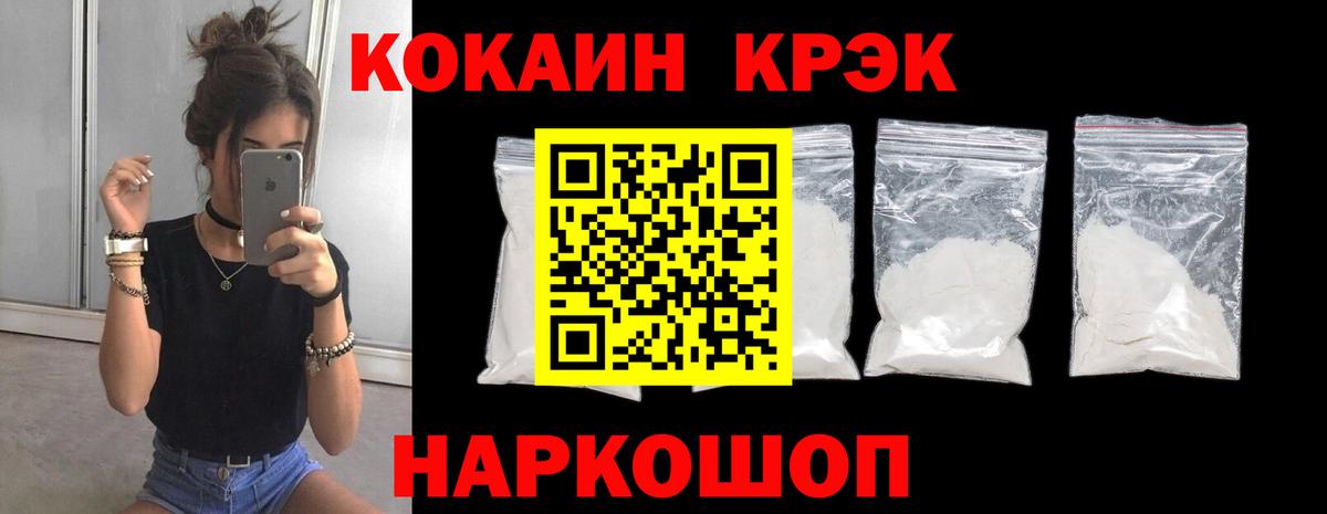Малоярославец  COCAIN Columbia  Вход с VPN 