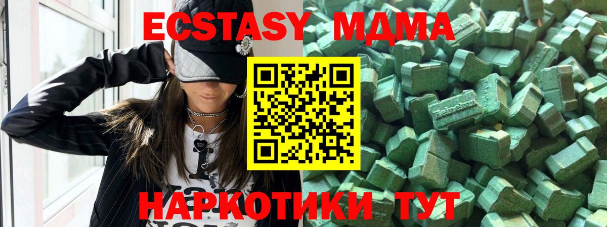 купить  сайты  Ecstasy таблы  ЭКСТАЗИ  Малоярославец  Вход с VPN  Ecstasy 250 мг 