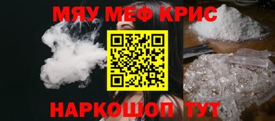 прущий лед Жуковский