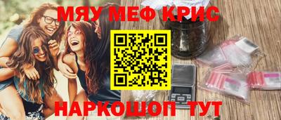 прущий лед Жуковский