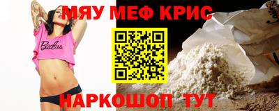 прущий лед Жуковский