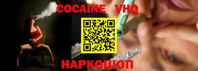 MDMA Premium VHQ Заволжье
