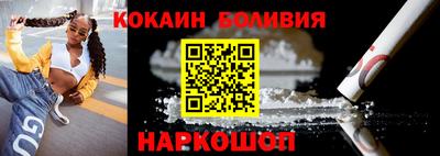 прущий лед Жуковский