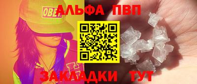прущий лед Жуковский