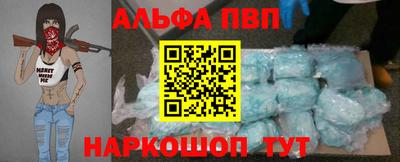 прущий лед Жуковский