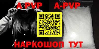 прущий лед Жуковский
