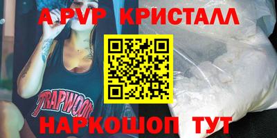MDMA Premium VHQ Заволжье