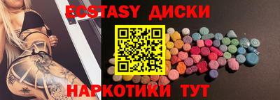 MDMA Premium VHQ Заволжье