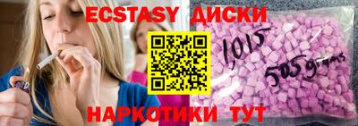 гидропоника Заводоуковск
