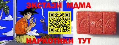 MDMA Premium VHQ Заволжье