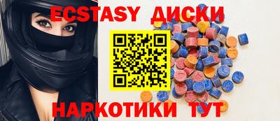 MDMA Premium VHQ Заволжье