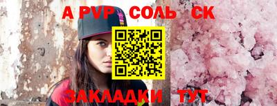 прущий лед Жуковский