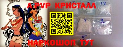 MDMA Premium VHQ Заволжье