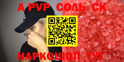 прущий лед Жуковский