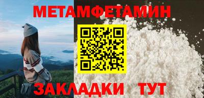 гидропоника Заводоуковск