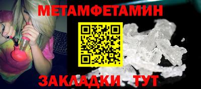 гидропоника Заводоуковск