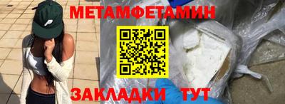 гидропоника Заводоуковск