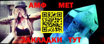 прущий лед Жуковский