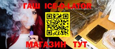 прущий лед Жуковский