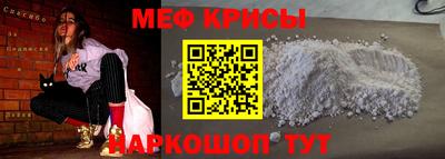 прущий лед Жуковский