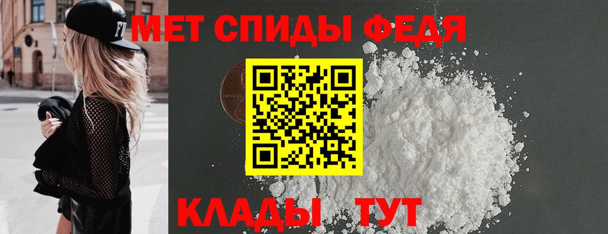 Метамфетамин пудра Малоярославец