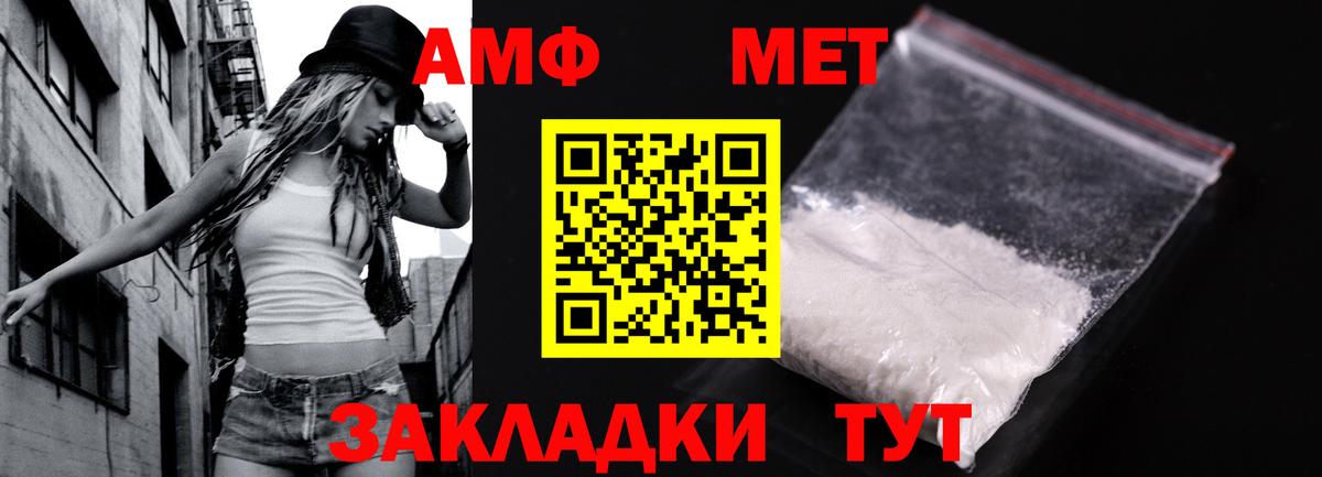 Малоярославец  Первитин пудра  Вход с VPN 