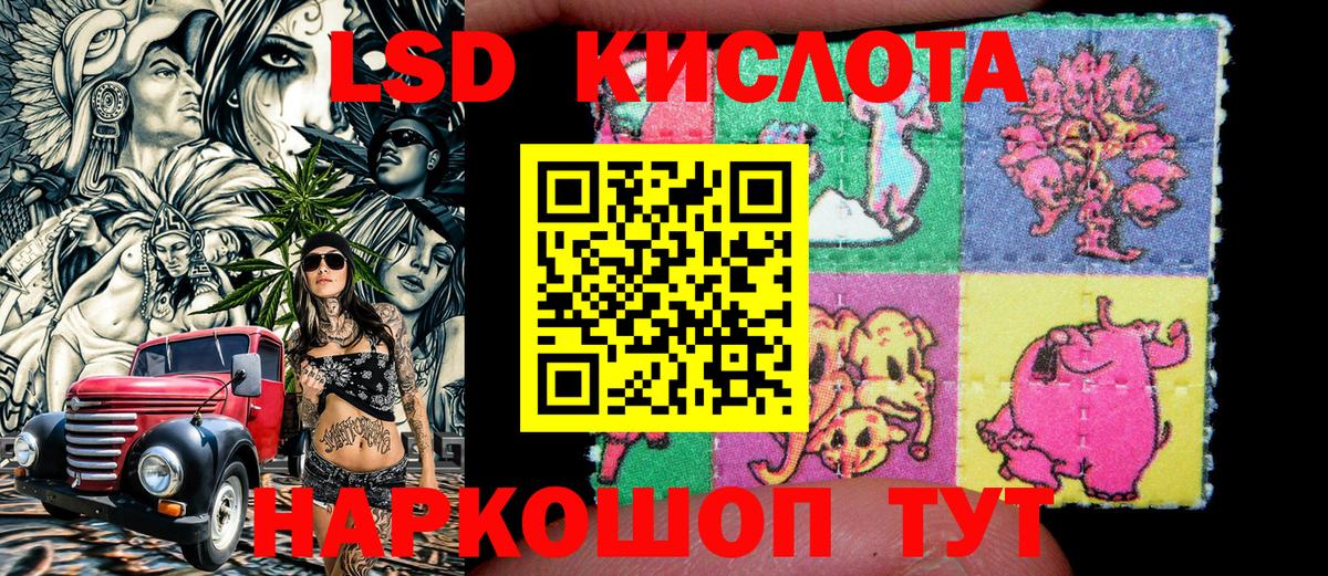 Наркотические марки 1,8мг Малоярославец
