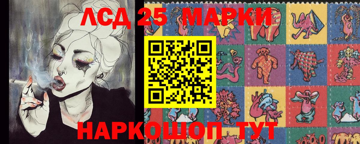 Малоярославец  Марки NBOMe 1,8мг  Вход с VPN 