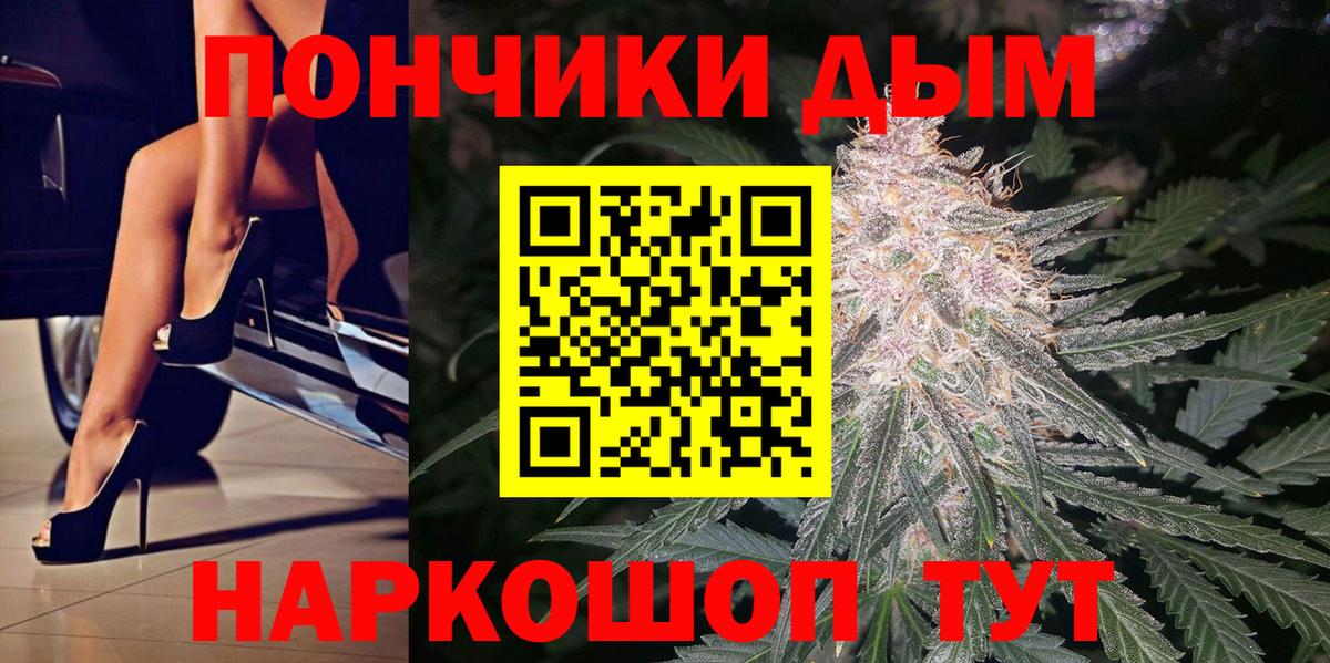 Малоярославец  Марихуана сатива  Канабис MAZAR  Вход с VPN  Бошки марихуана Bruce Banner 